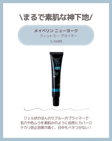 マイルドジェルクレンジング/無印良品/クレンジングジェルを使ったクチコミ(3枚目)