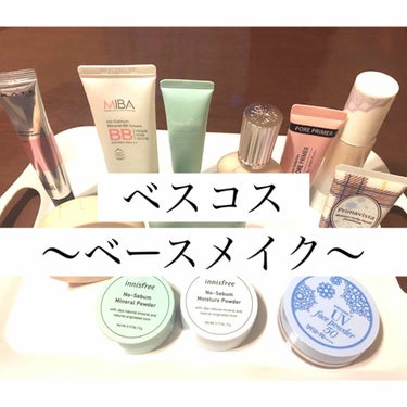 Ion Calcium Mineral BB Cream/MiBA/BBクリームを使ったクチコミ（1枚目）