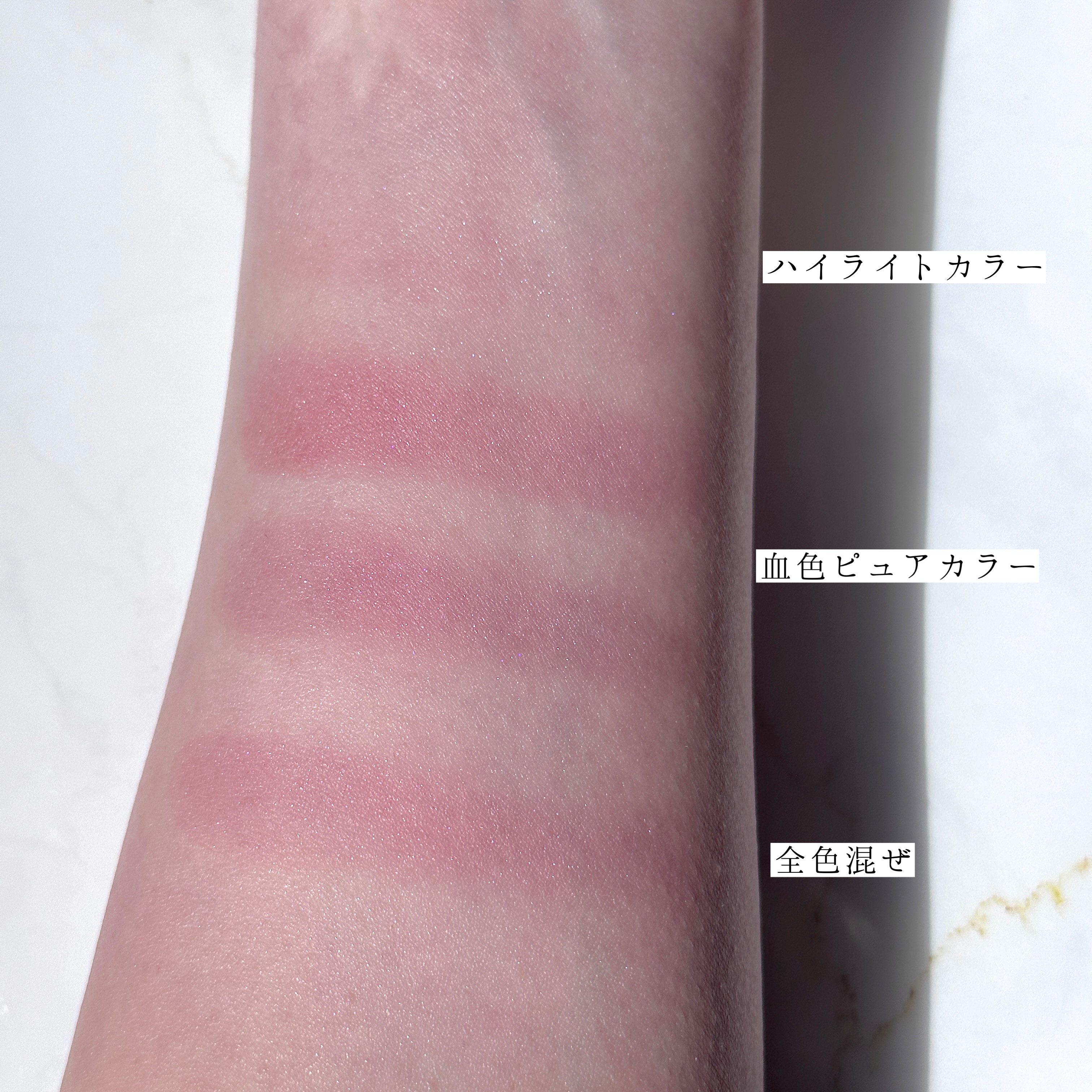 オーラティック ブラッシュ/excel/パウダーチークを使ったクチコミ（3枚目）