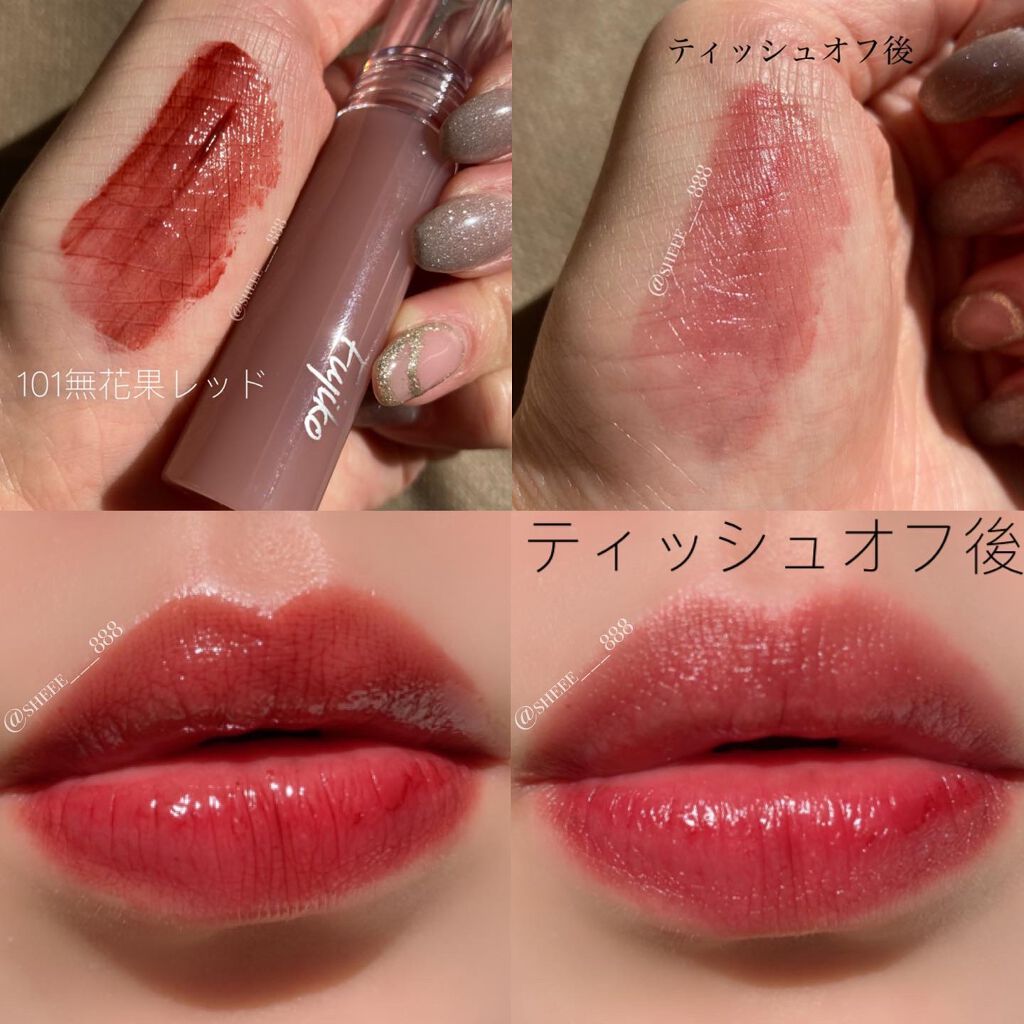 ニュアンスラップティント/Fujiko/リップティントを使ったクチコミ(3枚目)