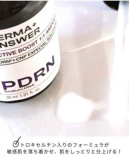 ダーマアンサー PDRN アクティブブースト1:1アンプル/CNP Laboratory/美容液を使ったクチコミ(6枚目)