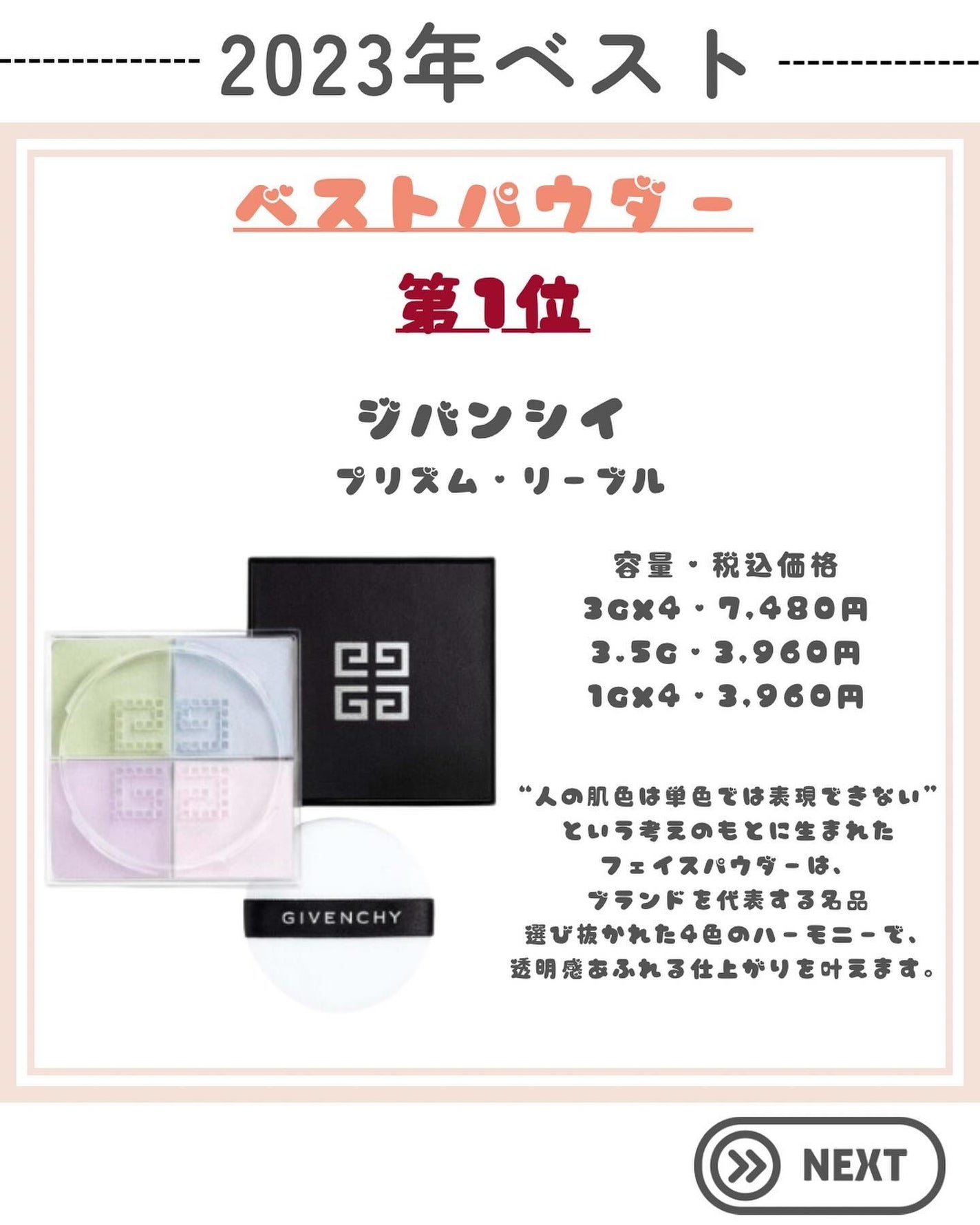 シェーディングパウダー/キャンメイク/シェーディングを使ったクチコミ(7枚目)