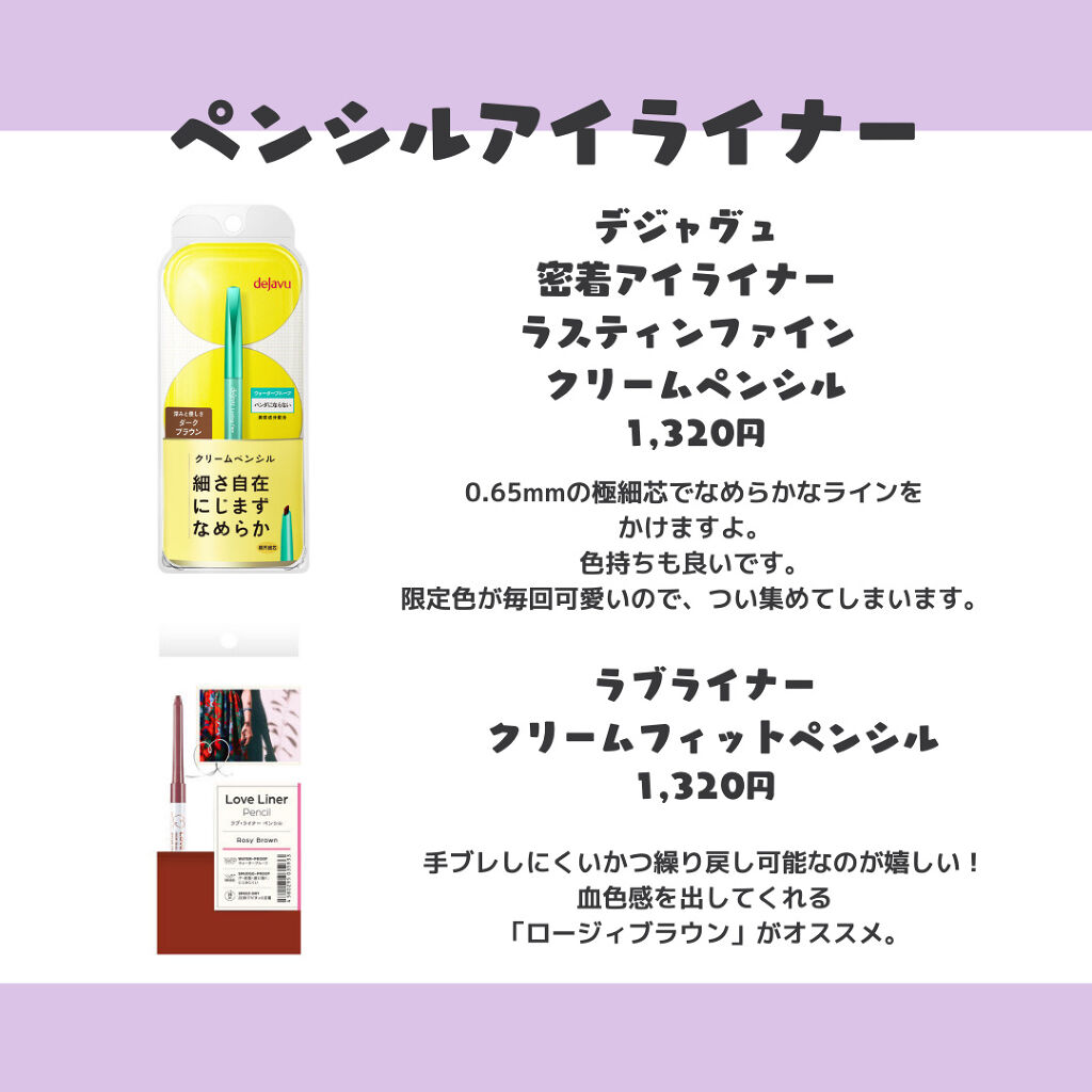 トーン ロング ラッシュ マスカラ 02/to/one/マスカラを使ったクチコミ（3枚目）