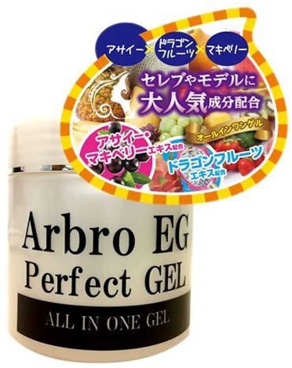 アルブロEGパーフェクトゲル Stay Free