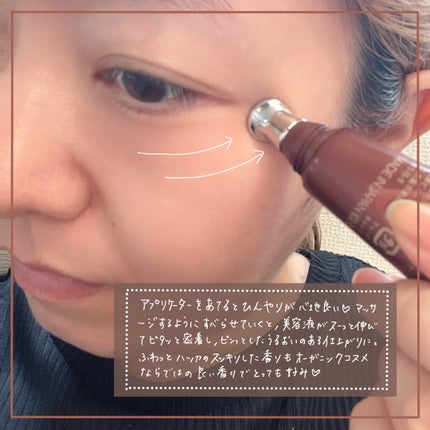 Plenum リンクルダイレクト エッセンス/N organic/美容液を使ったクチコミ(3枚目)