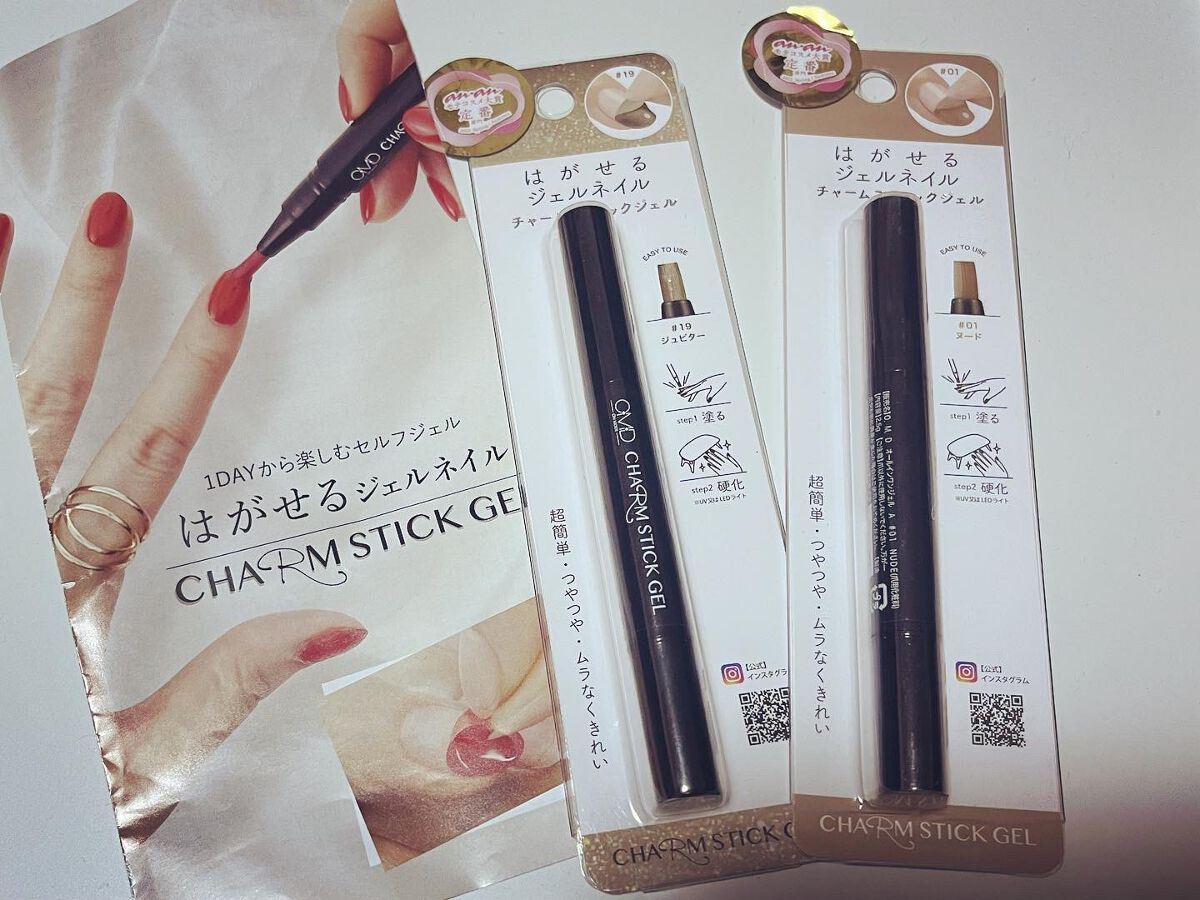 lalalaboo on LIPS 「はがせるジェルネイル💅チャームスティックジェル!仕事上、ネイル..」(1枚目)