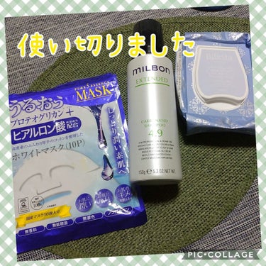 こんばんは❕連投失礼いたします😊

今回は使い切りましたシリーズ✨

⭕PURE ５ Essence MASK
こちらはお試しに１０枚入りを購入。
購入の決め手はプロテオグリカン＋
というフレーズ(笑)