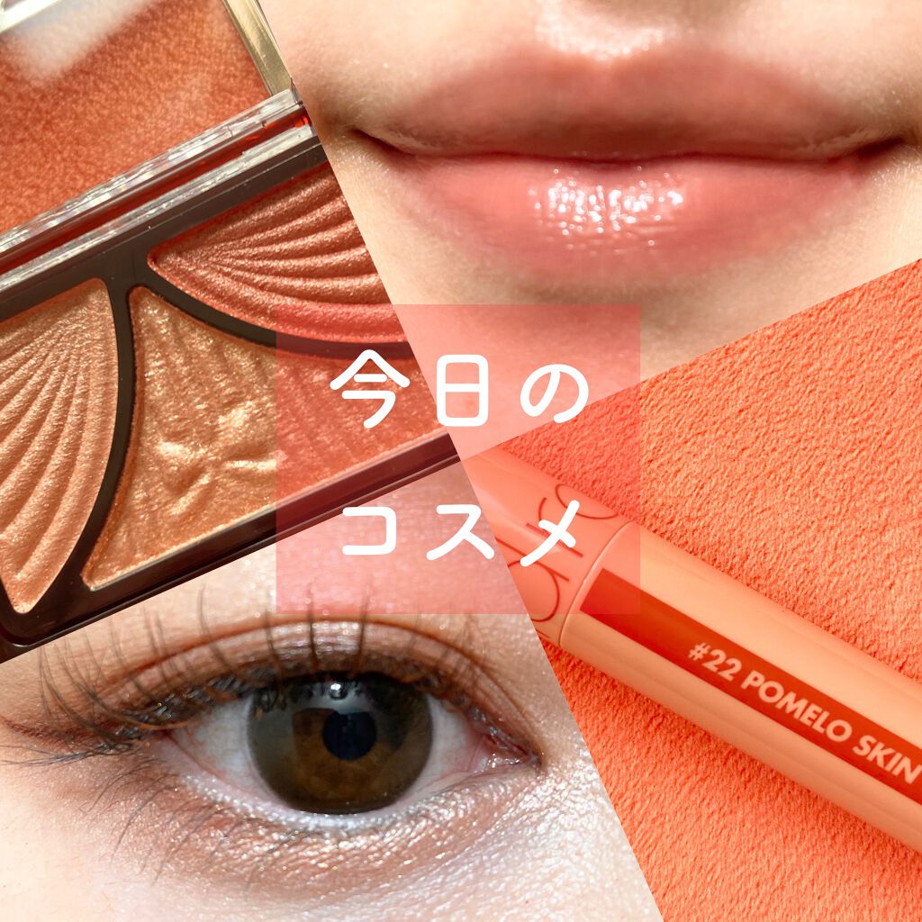 ジューシーピュアアイズ/キャンメイク/アイシャドウパレットを使ったクチコミ（1枚目）