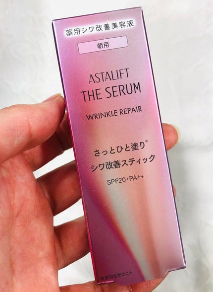 ザ セラム リンクルリペア 朝用 /アスタリフト/美容液を使ったクチコミ(1枚目)
