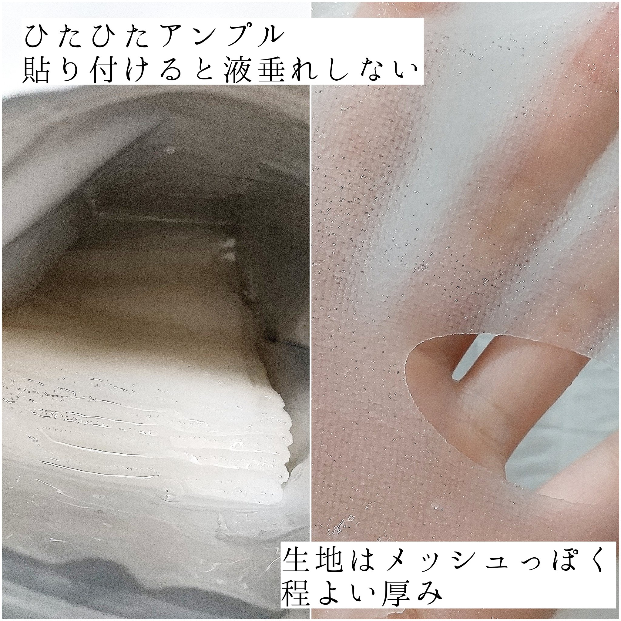 ダーマレーザースーパーVC100マスク/クオリティファースト/シートマスク・パックを使ったクチコミ（2枚目）