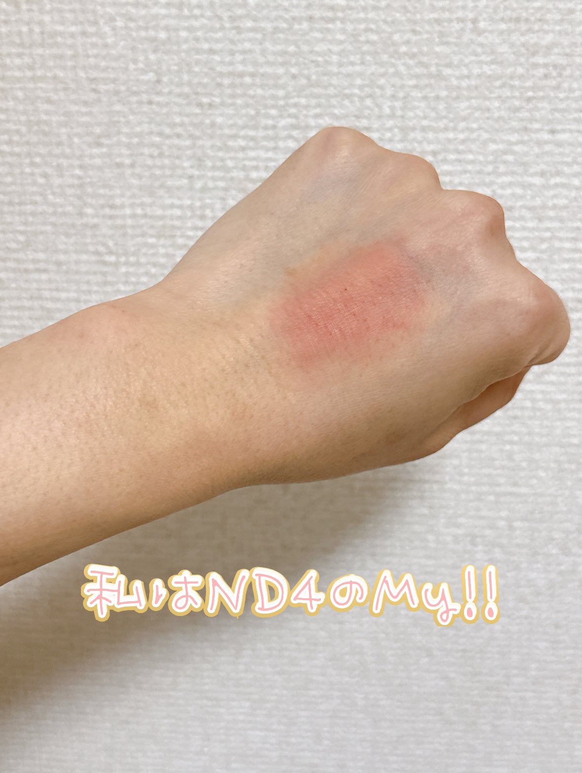 リップアンドチーク ブラーリープリンポット/fwee/口紅を使ったクチコミ(2枚目)