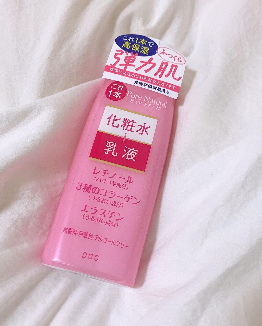 ピュア　ナチュラル　エッセンスローション　リフト　/pdc/オールインワン化粧品を使ったクチコミ（3枚目）