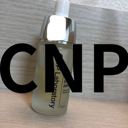 プロポリス エネルギーアンプル/CNP Laboratory/美容液を使ったクチコミ(1枚目)