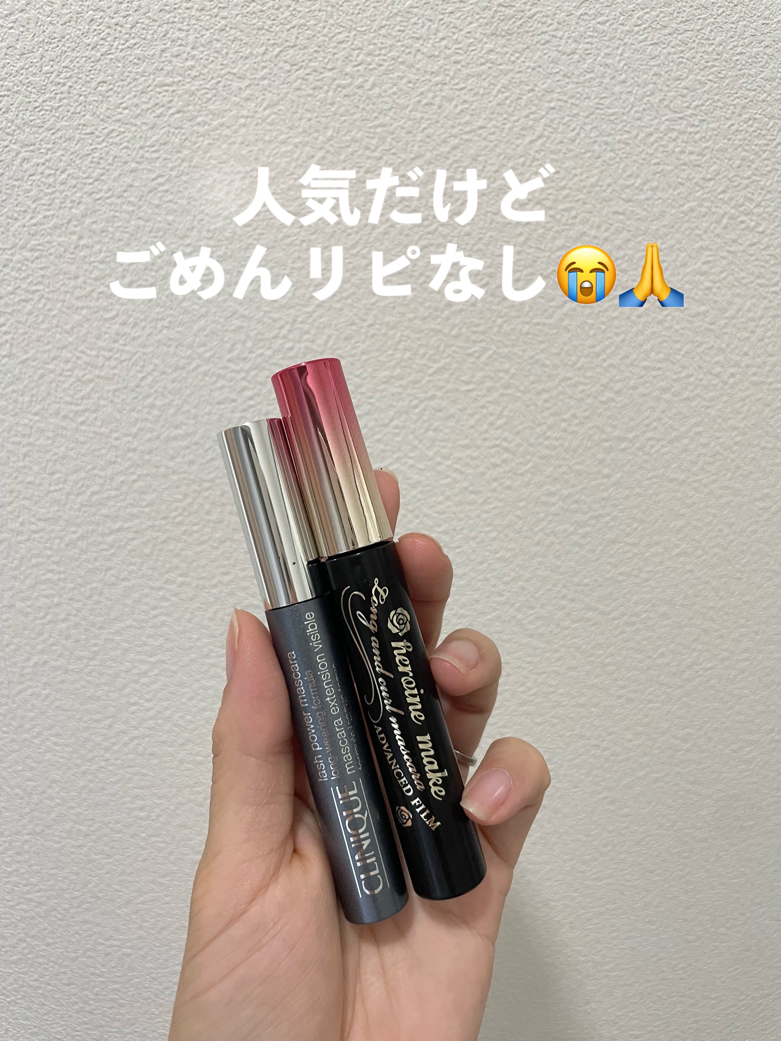 ラッシュ パワー マスカラ ロングウェアリング フォーミュラ/CLINIQUE/マスカラを使ったクチコミ（1枚目）