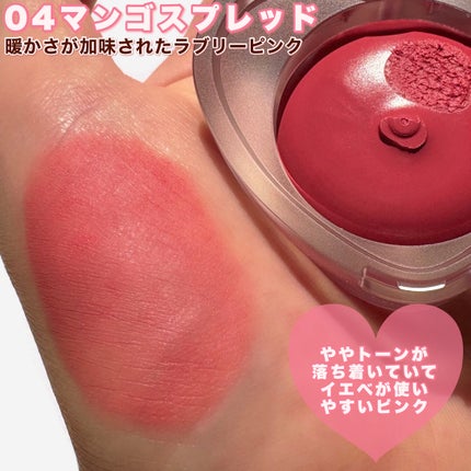 スフレカラーポット/dasique/口紅を使ったクチコミ(6枚目)