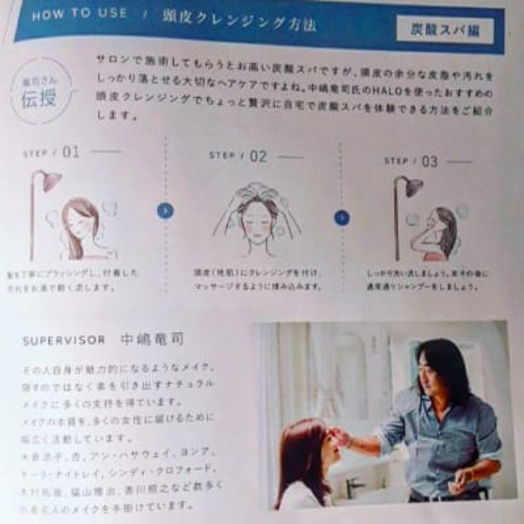 クッションクレンジング/Feel the HALO/クレンジングクリームを使ったクチコミ（3枚目）