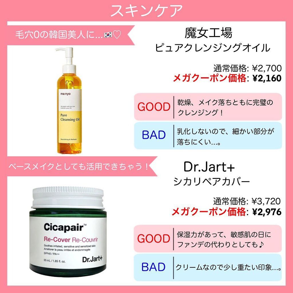 moiちゃん/メイク💄ファッション👗美容🌼 on LIPS 「@moi__life_←moiちゃんからの美容情報はこちら🤍本..」(5枚目)