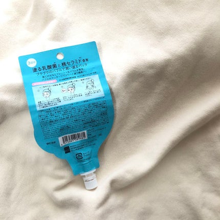 ももぷり フレッシュバブルパック/ももぷり/洗い流すパック・マスクを使ったクチコミ(3枚目)