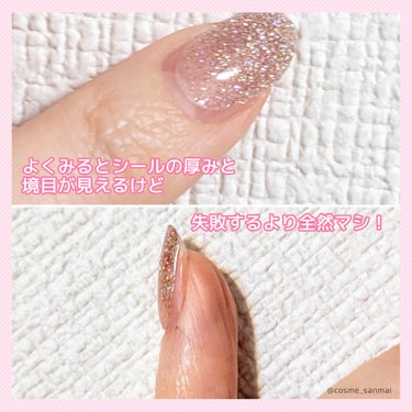 セミキュアジェルネイル（ハンド） NBS-003 N Basic Nails no.3/ohora/ネイルシールの画像