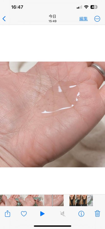 プルント コントロール美容液ヘアオイル/Purunt./ヘアオイルを使ったクチコミ(2枚目)