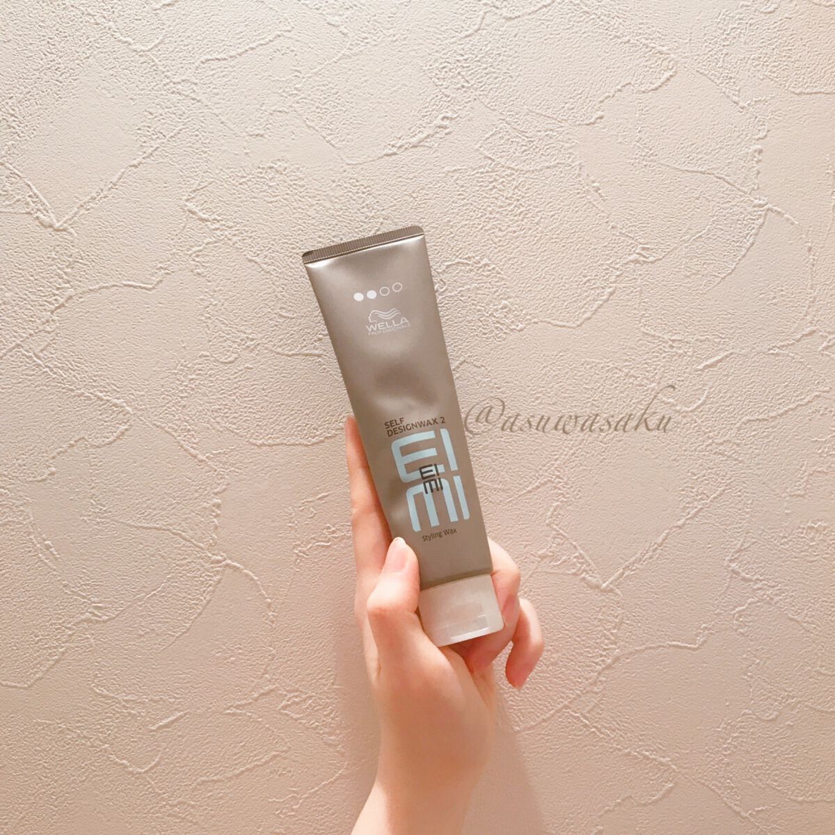 ウエラ プロフェッショナル EIMI(アイミィ) セルフデザインワックス HOLD2