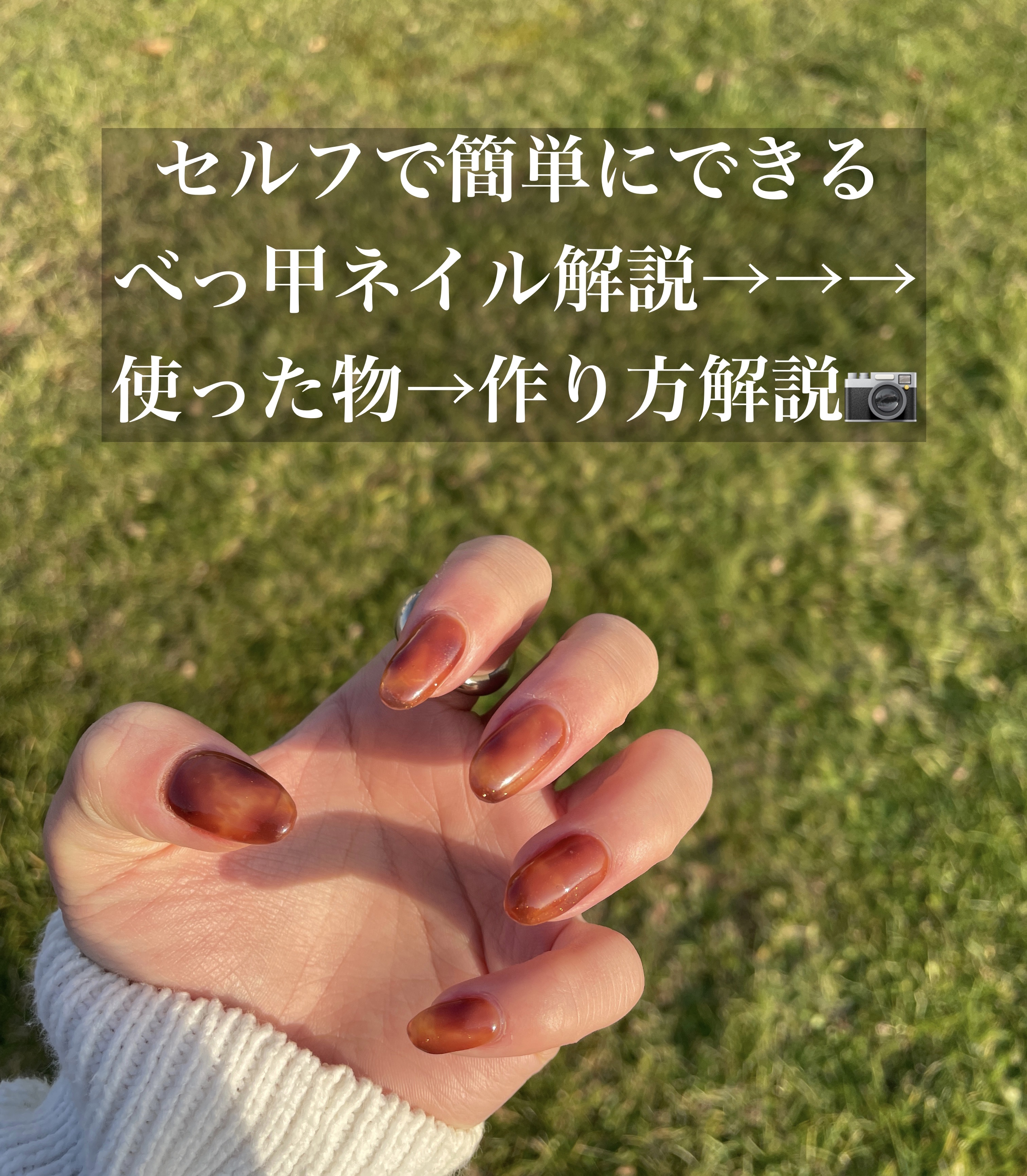 ジェルネイル GML10 ヴェール/ジェルミーワン/ジェルネイルを使ったクチコミ（2枚目）