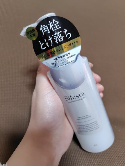 セラムクレンジングオイル/ビフェスタ/オイルクレンジングを使ったクチコミ(1枚目)