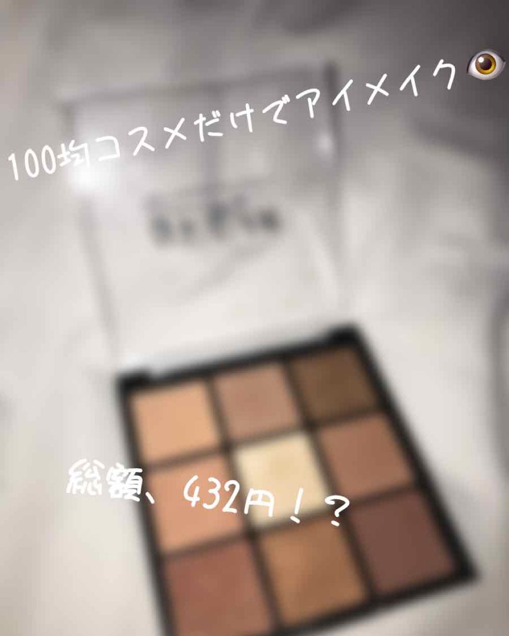 エスポルールカラーアイライナー/エスポルール/リキッドアイライナーを使ったクチコミ(1枚目)