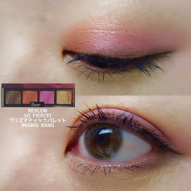 ソー フィアス！ プリズマティック パレット 966 ザ ビッグ バン/REVLON/アイシャドウパレットを使ったクチコミ（1枚目）