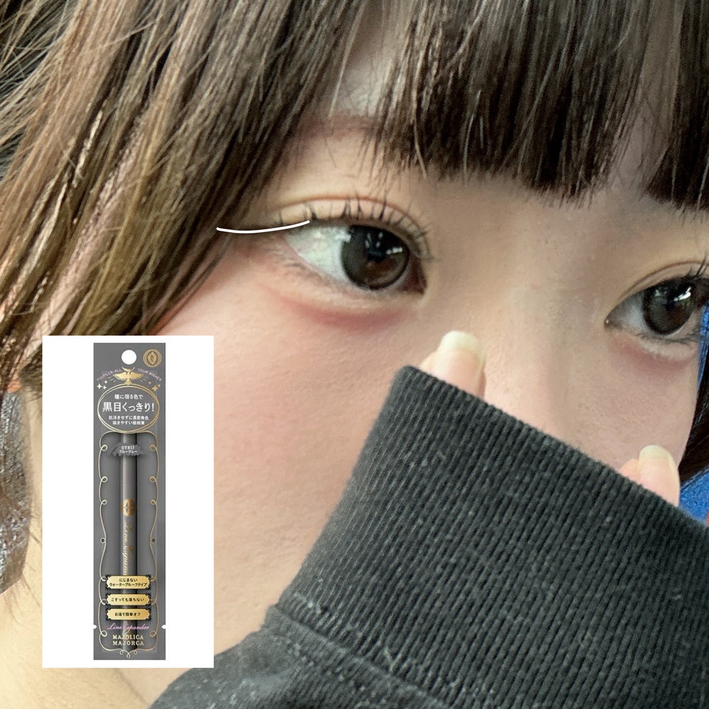 マーメイドスキンジェルUV/キャンメイク/日焼け止めジェルを使ったクチコミ(4枚目)