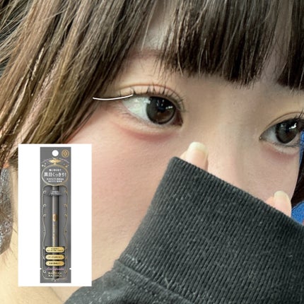 マーメイドスキンジェルUV/キャンメイク/日焼け止めジェルを使ったクチコミ(4枚目)