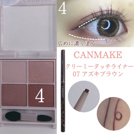 「塗るつけまつげ」自まつげ際立てタイプ/デジャヴュ/マスカラを使ったクチコミ(3枚目)