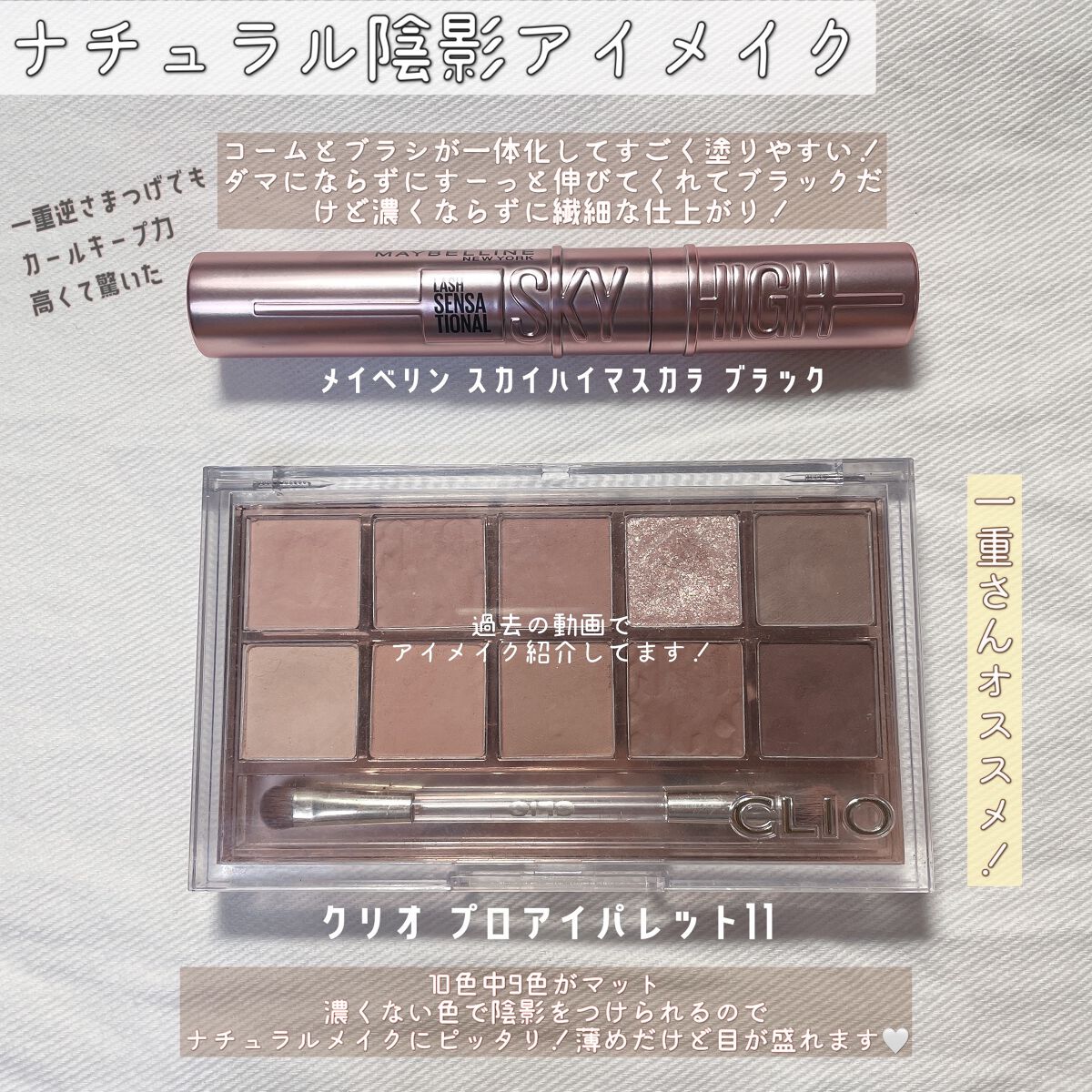 カラーチェンジアイブロウ/キャンメイク/眉マスカラを使ったクチコミ(4枚目)