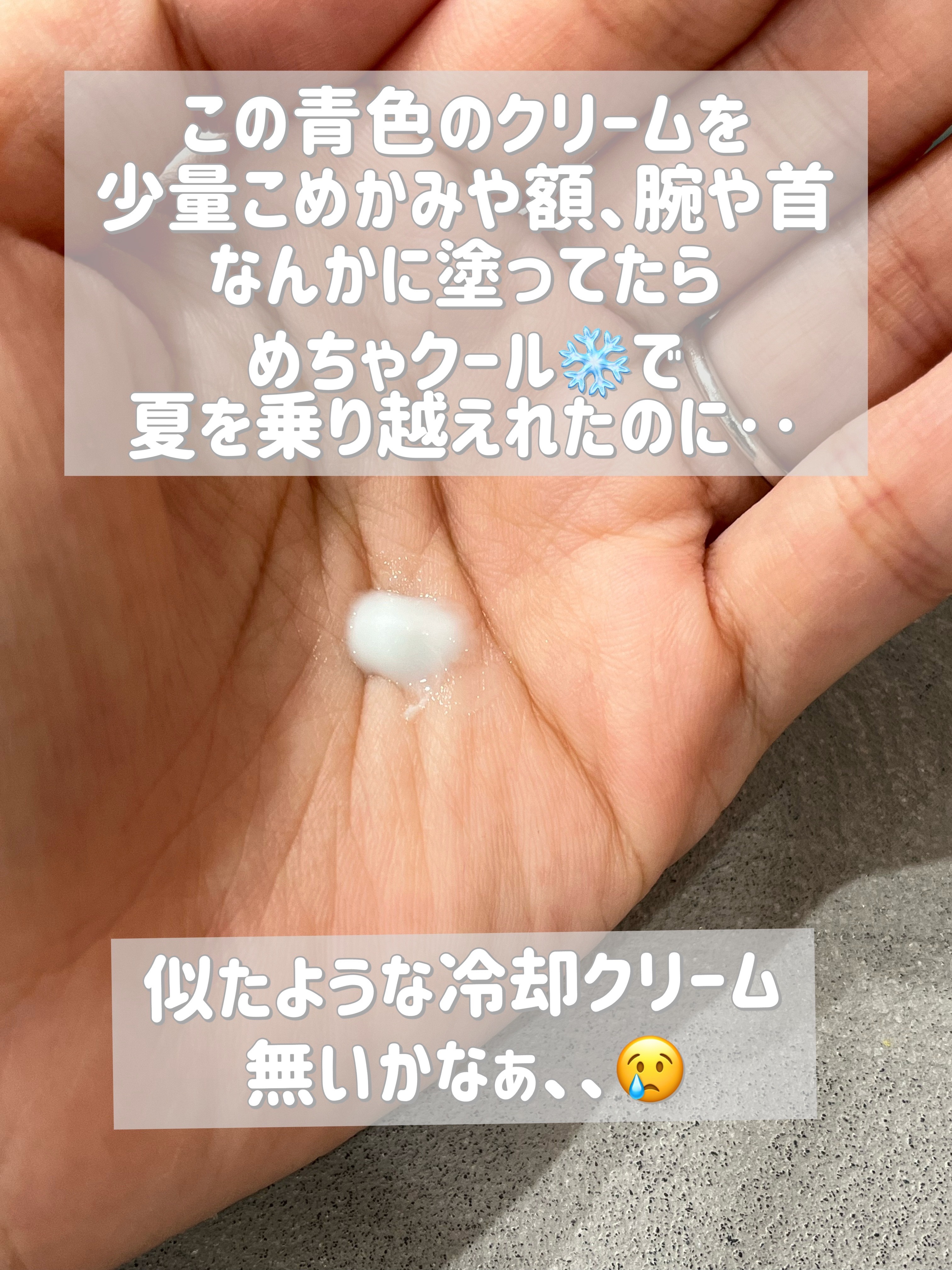 ピタリスウェットS/ピタリスウェット/デオドラント・制汗剤を使ったクチコミ（2枚目）