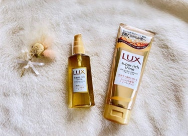 スーパーリッチシャイン ダメージリペア リッチ補修トリートメント/LUX/洗い流すヘアトリートメントを使ったクチコミ（1枚目）