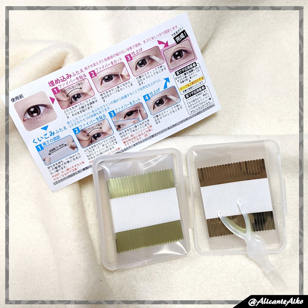 マイクロファイバー /ビー・エヌ/二重まぶた用アイテムを使ったクチコミ(2枚目)