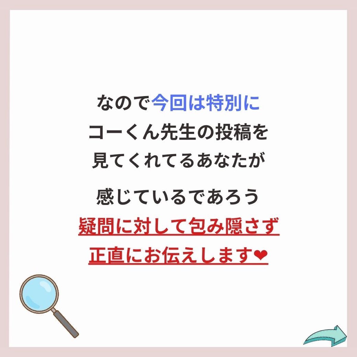 あなたの肌に合ったスキンケア💐コーくん先生 on LIPS 「【必ず見てください。】.
.
あなたの毛穴の開きが治らない
原..」(3枚目)