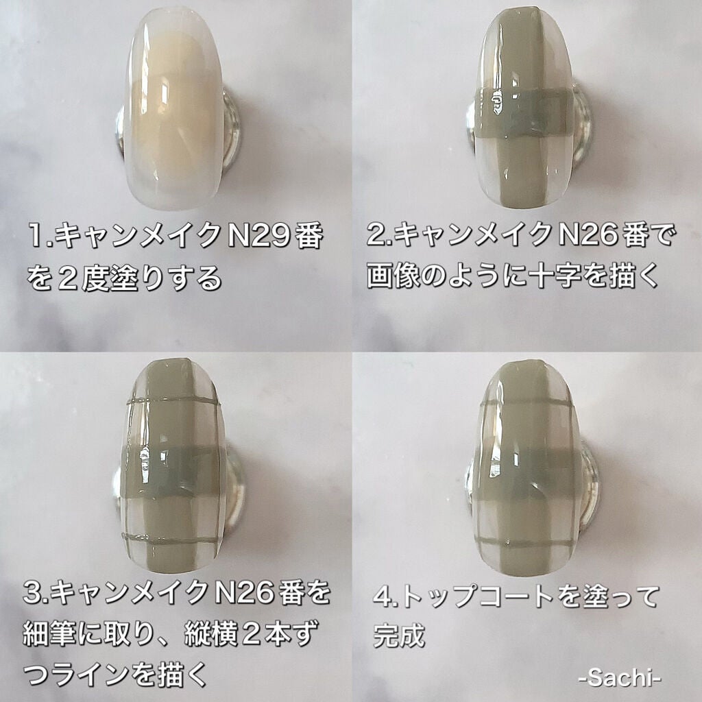 カラフルネイルズ/キャンメイク/マニキュアを使ったクチコミ(4枚目)