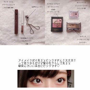 トゥインクル グリッター/innisfree/リキッドアイライナーを使ったクチコミ（3枚目）