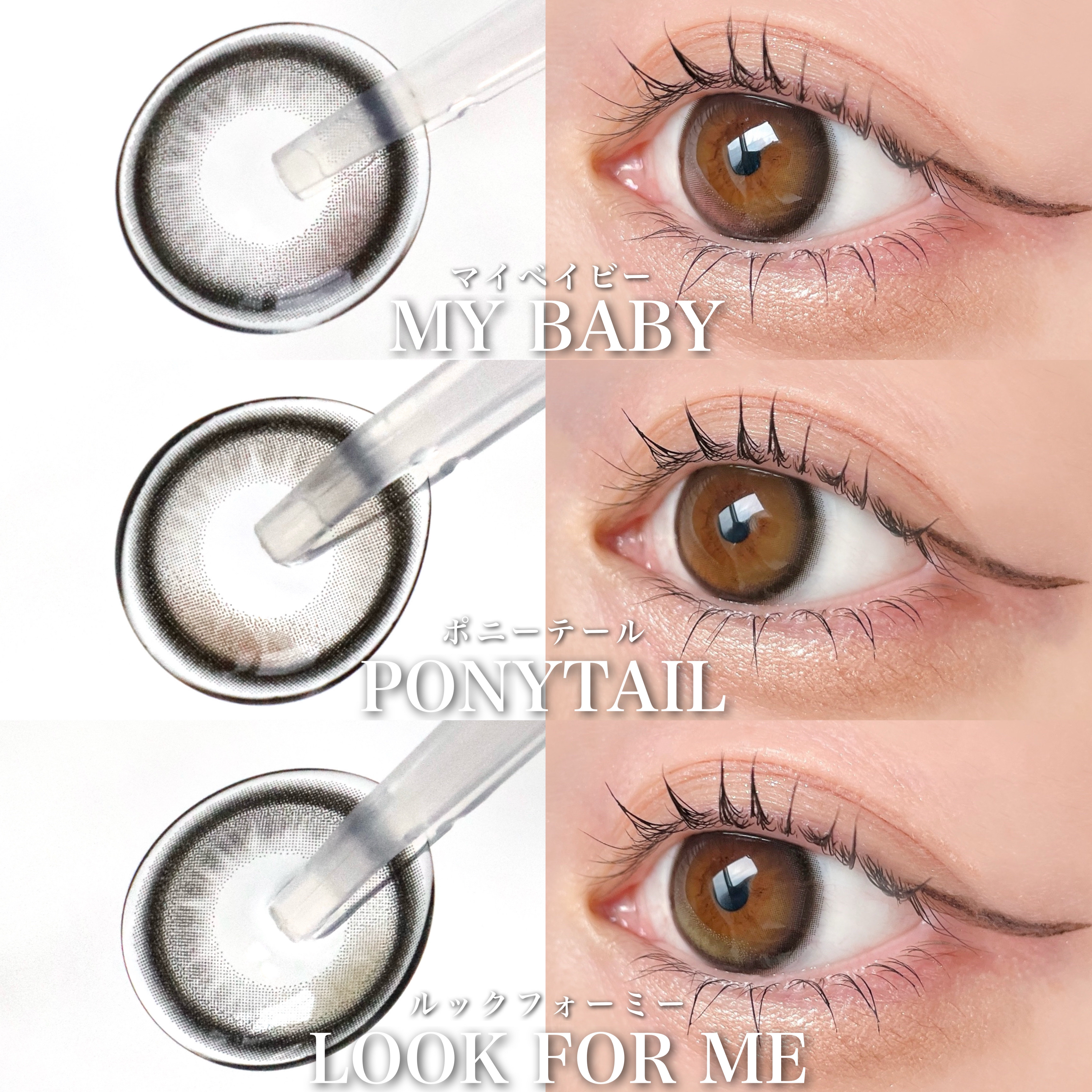 SIE. 1day/SIE./ワンデー（１DAY）カラコンを使ったクチコミ（2枚目）