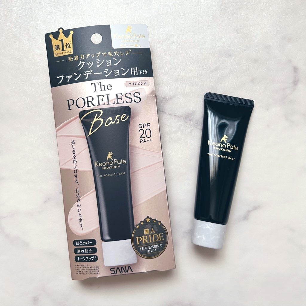 サナ 毛穴パテ職人 クッションブースター下地/毛穴パテ職人/化粧下地を使ったクチコミ(1枚目)