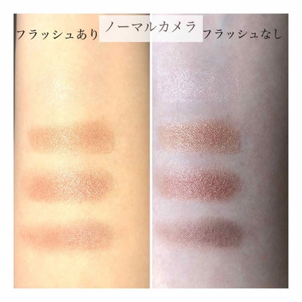シルキースフレアイズ/キャンメイク/アイシャドウパレットを使ったクチコミ(3枚目)