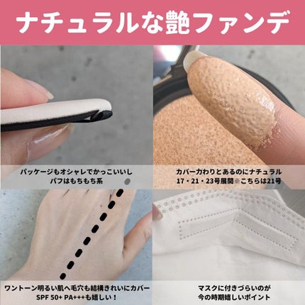 シアティンテッドリップバーム/NAMING./口紅を使ったクチコミ(3枚目)