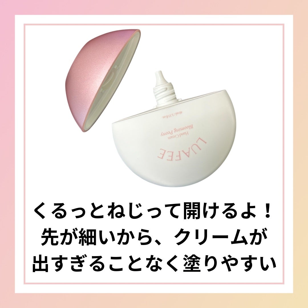 パフュームハンドクリームホワイトアプリコット/LUAFEE/ハンドクリームを使ったクチコミ(3枚目)