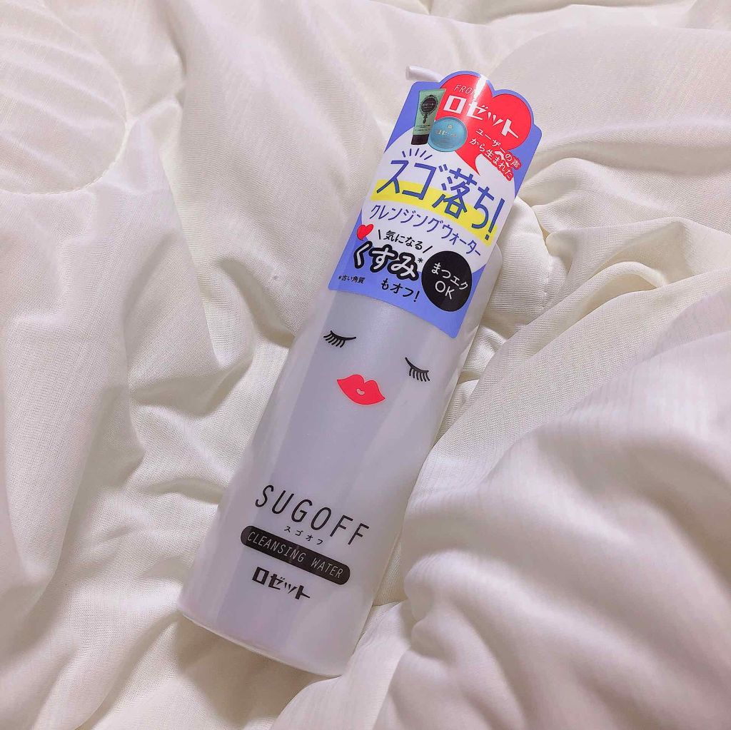 スゴオフ クレンジングウォーター/ロゼット/クレンジングウォーターを使ったクチコミ（1枚目）