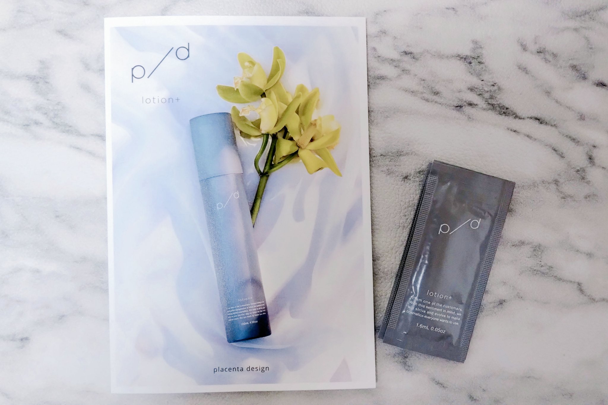 p/d ローションプラス/p/d/化粧水を使ったクチコミ（1枚目）