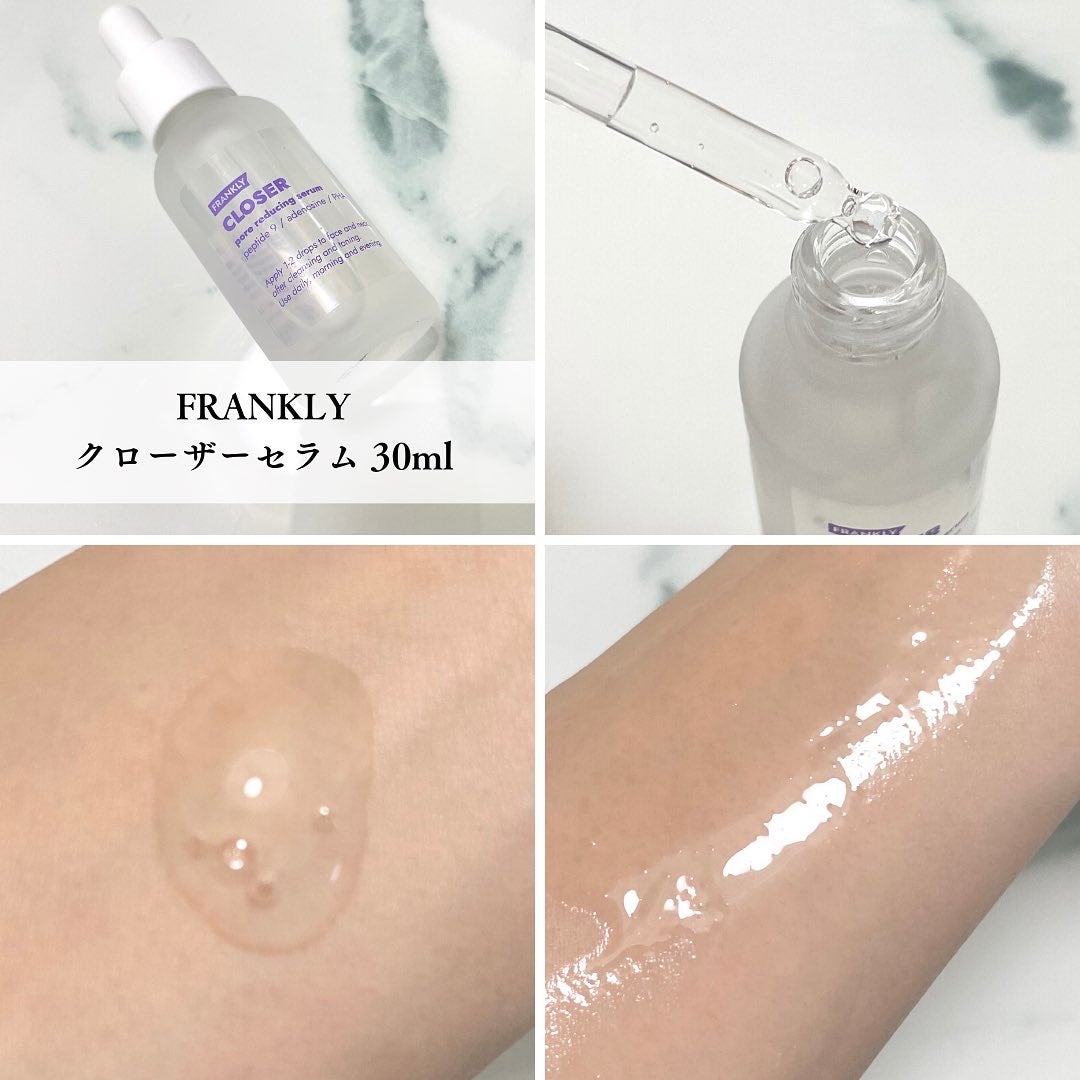 ビタミンC21セラム/Frankly/美容液を使ったクチコミ(2枚目)