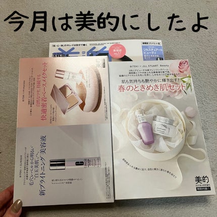 イーブン ベター イルミネーティング ブライト セラム/CLINIQUE/美容液を使ったクチコミ(1枚目)
