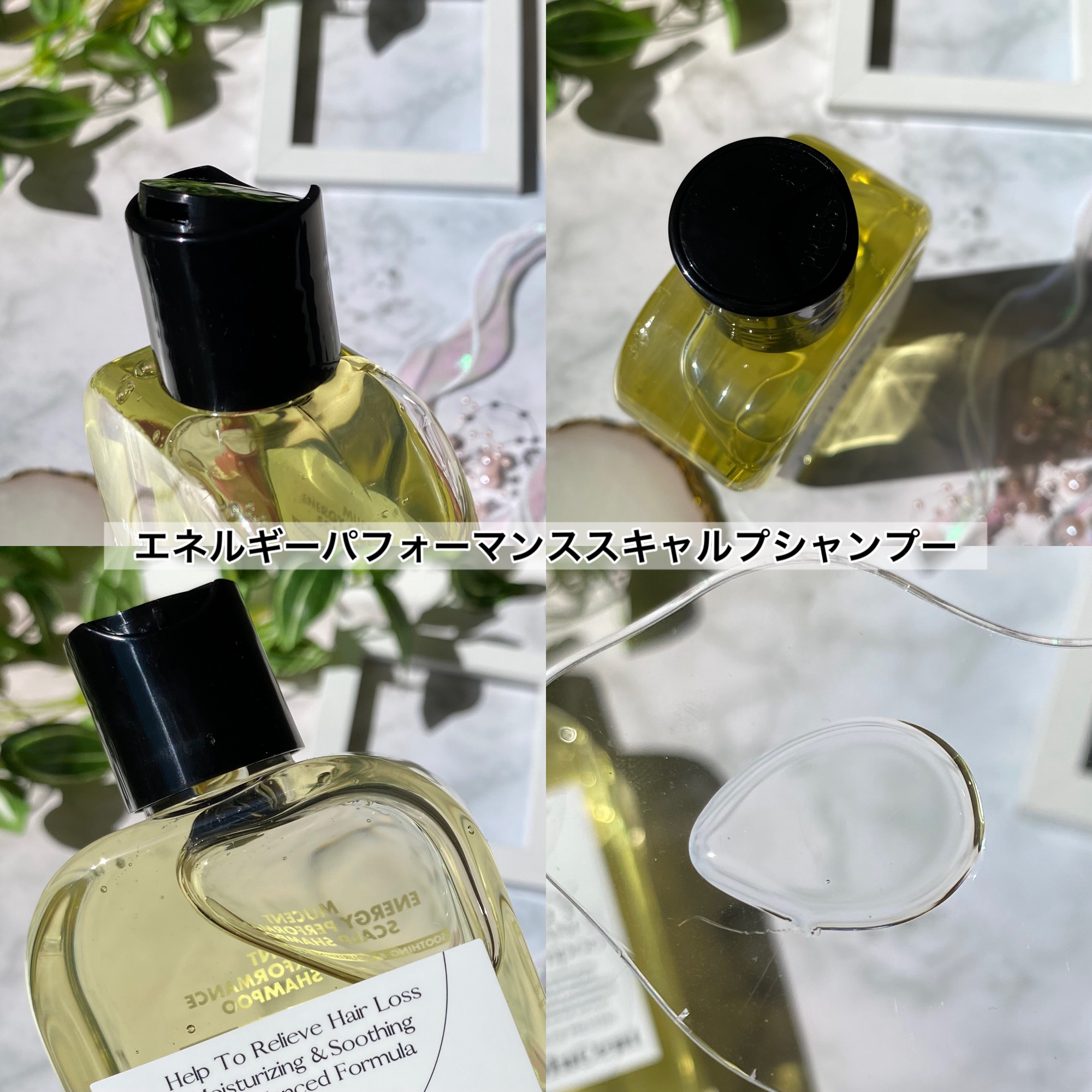 エナジーパフォーマンス スカルプシャンプー / ヘアトリートメント/MuCent/市販シャンプーを使ったクチコミ（3枚目）