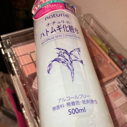 ハトムギ化粧水(ナチュリエ スキンコンディショナー R )/ナチュリエ/化粧水を使ったクチコミ(1枚目)